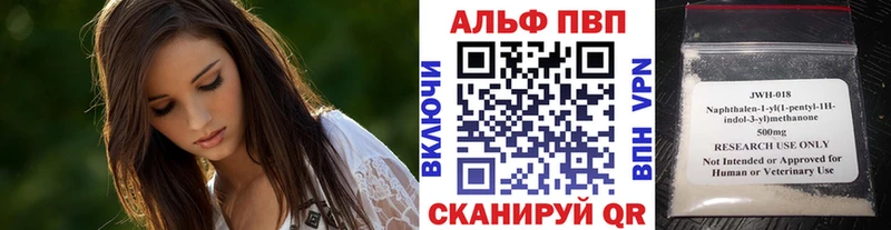 A PVP VHQ  Купить где  Пенза 