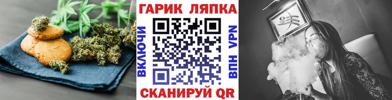 Canna-Cookies марихуана Купить где Пенза