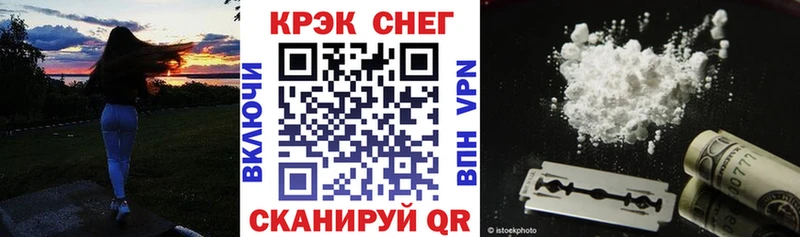 Купить  Пенза  Кокаин Fish Scale 