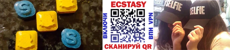Ecstasy MDMA  Купить где  Пенза 