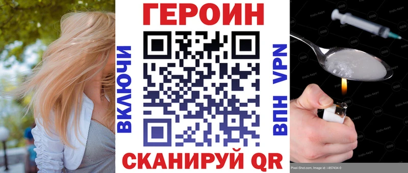 Купить  Пенза  ГЕРОИН VHQ 