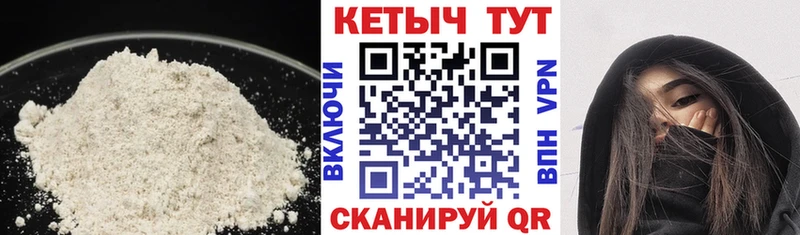 Кетамин ketamine  Купить где  Пенза 