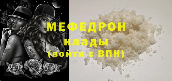 сатива Касимов