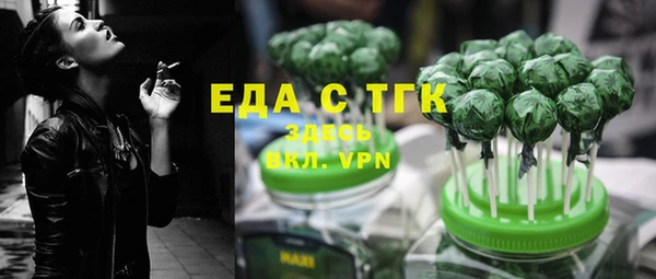 мдма Карпинск
