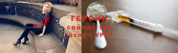 мдма Карпинск