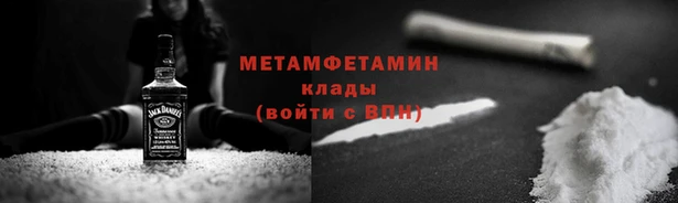 мдма Карпинск