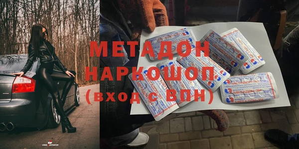 мдма Карпинск