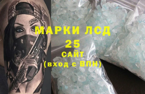 мдма Карпинск