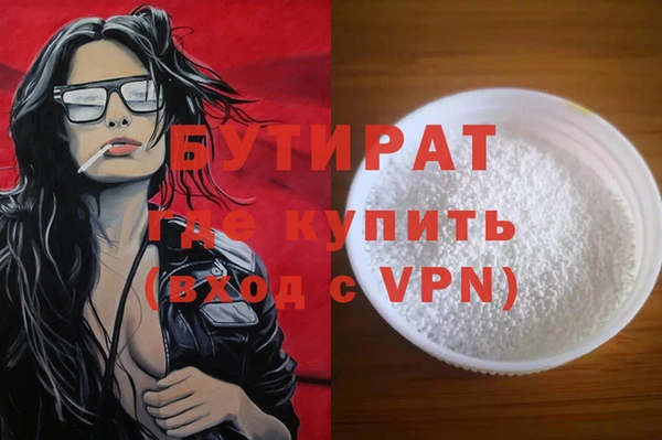 сатива Касимов