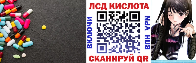 Купить  Пенза  Лсд 25 экстази кислота 