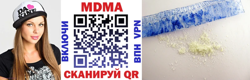 Купить закладки  Пенза  МДМА crystal 