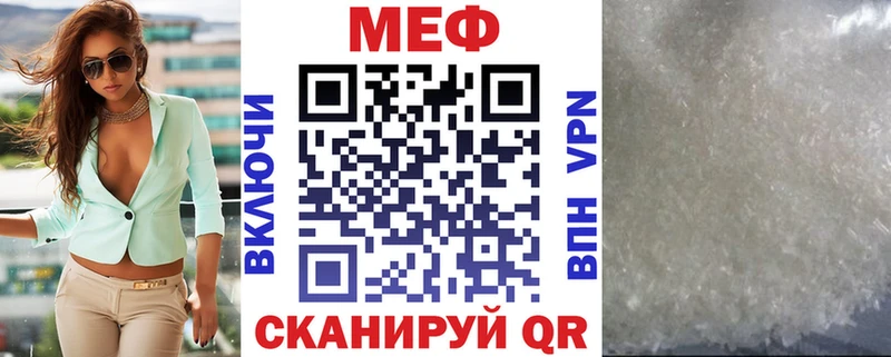 МЯУ-МЯУ VHQ  Пенза 