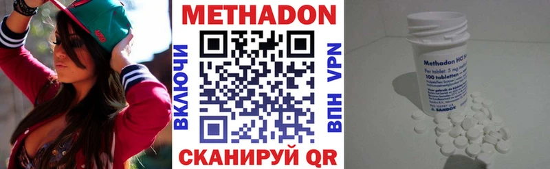 МЕТАДОН мёд  Купить где  Пенза 