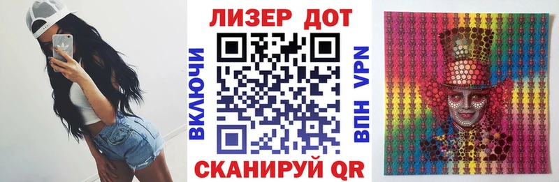 Марки N-bome 1500мкг  Купить где  Пенза 