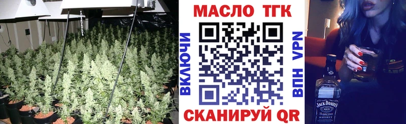 Купить закладки  Пенза  ТГК THC oil 