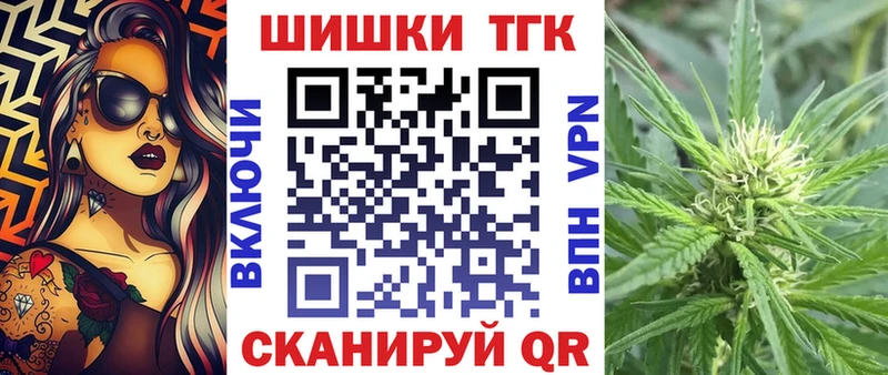 Бошки Шишки VHQ Пенза